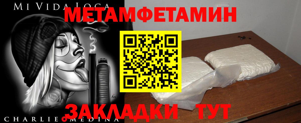 АМФЕТАМИН Розовый Рязань