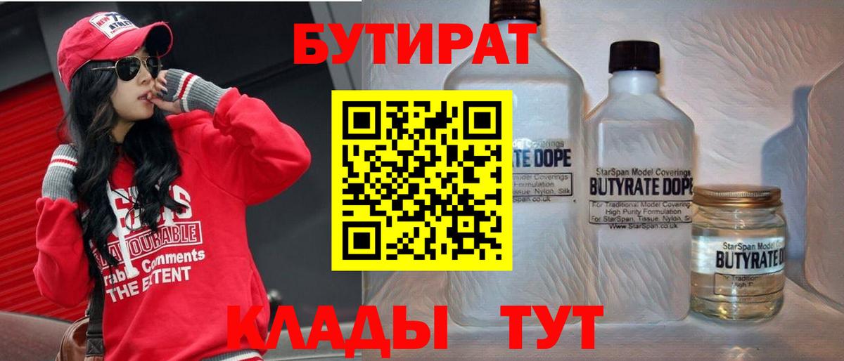 Магазины продажи наркотиков  Рязань  Канабис  LSD-25  ГАШИШ  Вход с VPN  МДМА  Мефедрон кристаллы 