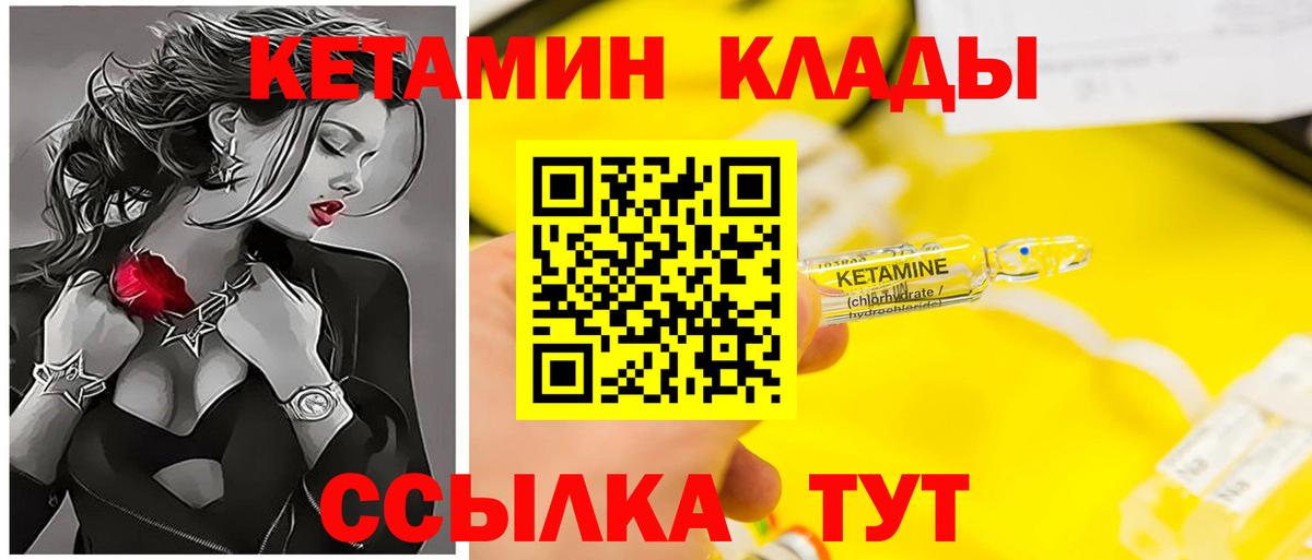 Рязань  Кетамин VHQ  гидра ONION  Вход с VPN 