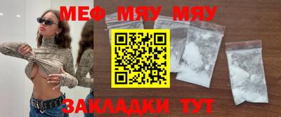 мескалин Рыбинск