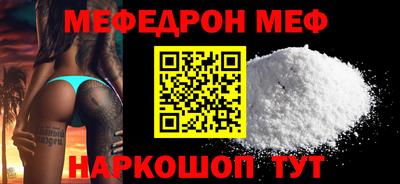 MDMA Рузаевка