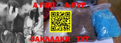 мескалин Рыбинск