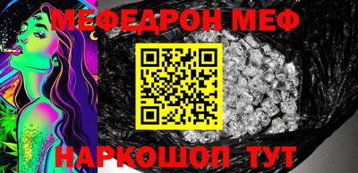 эйфоретик Рязань