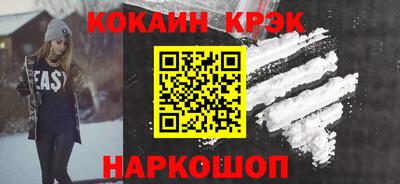 мескалин Рыбинск