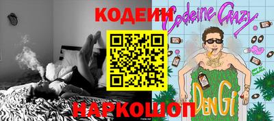 мескалин Рыбинск