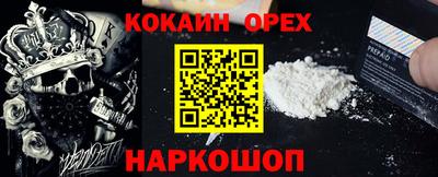 MDMA Рузаевка