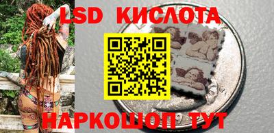 мескалин Рыбинск