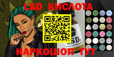 мескалин Рыбинск