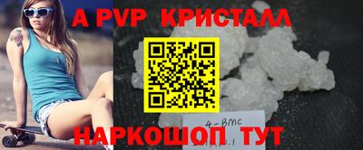мескалин Рыбинск