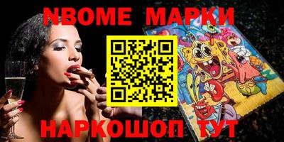 MDMA Рузаевка