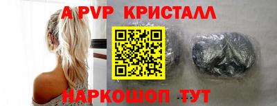 мескалин Рыбинск