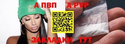 эйфоретик Рязань