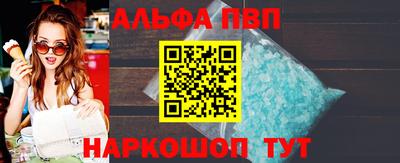 эйфоретик Рязань