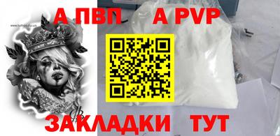 MDMA Рузаевка