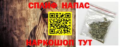 мескалин Рыбинск