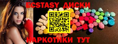 эйфоретик Рязань