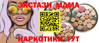 эйфоретик Рязань