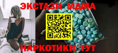 меф VHQ Севастополь