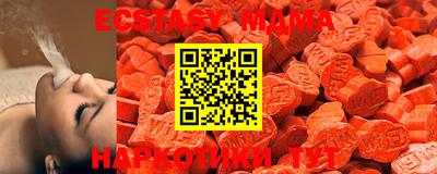 MDMA Рузаевка