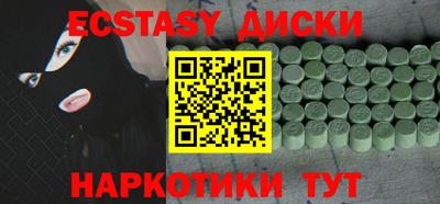 эйфоретик Рязань