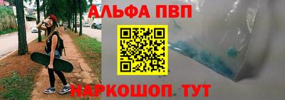 эйфоретик Рязань