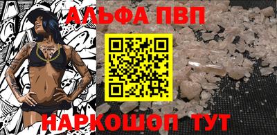 прущие грибы Северобайкальск