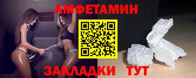 прущие грибы Северобайкальск