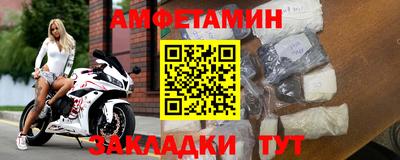 эйфоретик Рязань