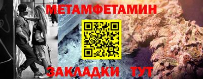 мескалин Рыбинск