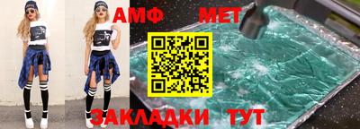 MDMA Рузаевка