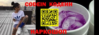 мескалин Рыбинск