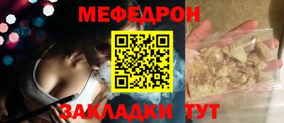 мескалин Рыбинск
