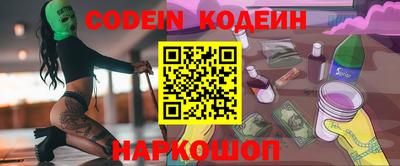 эйфоретик Рязань
