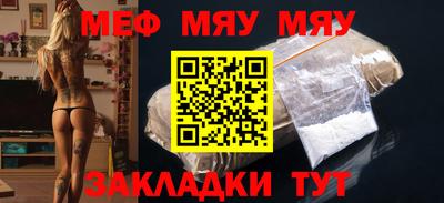 соль ск Свободный