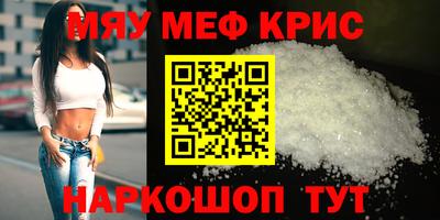мескалин Рыбинск