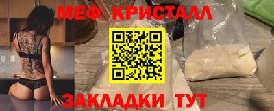 эйфоретик Рязань
