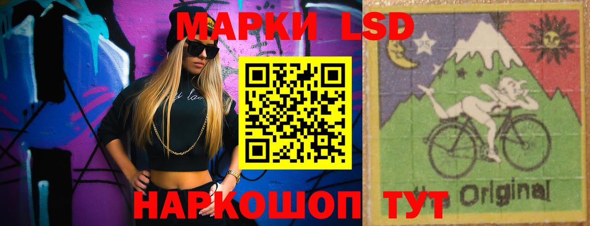 Рязань  LSD-25 экстази ecstasy  Лсд 25 экстази кислота  Вход с VPN 