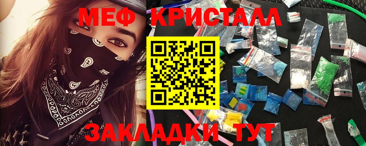 Мефедрон 4 MMC  МЕФ  дарнет шоп  Рязань  МЯУ-МЯУ VHQ  МЯУ-МЯУ  Вход с VPN 