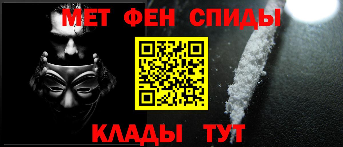 Метамфетамин Декстрометамфетамин 99.9% Рязань
