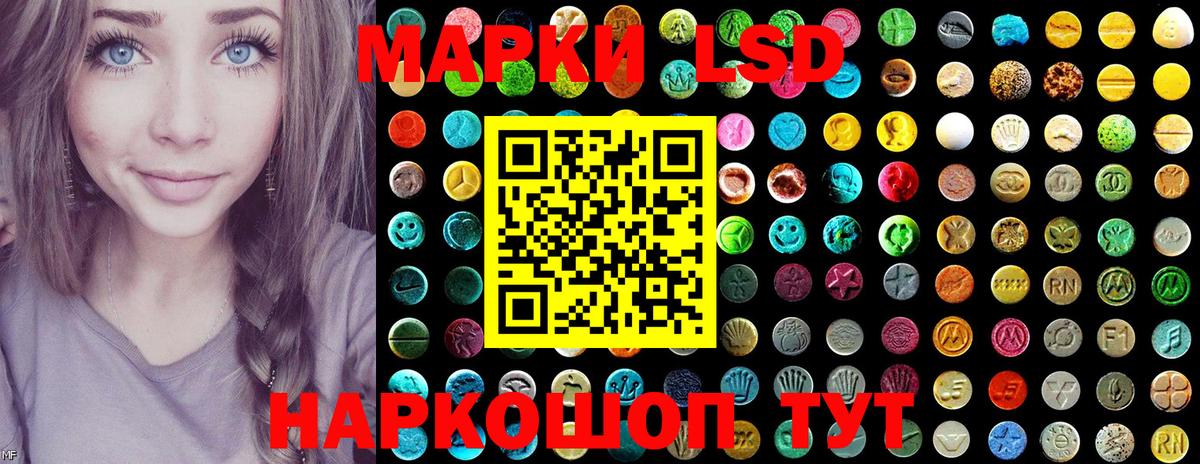 Марки NBOMe 1,8мг  Вход с VPN  Марки 25I-NBOMe  Рязань 