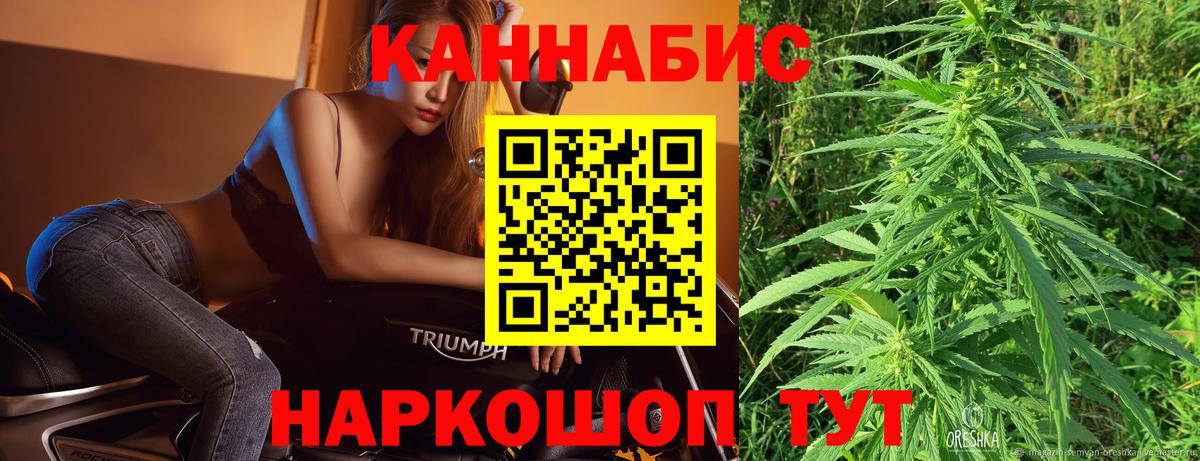 Рязань  Бошки марихуана план  Вход с VPN  Канабис MAZAR  Каннабис гибрид 